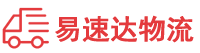 株洲到万源市物流公司